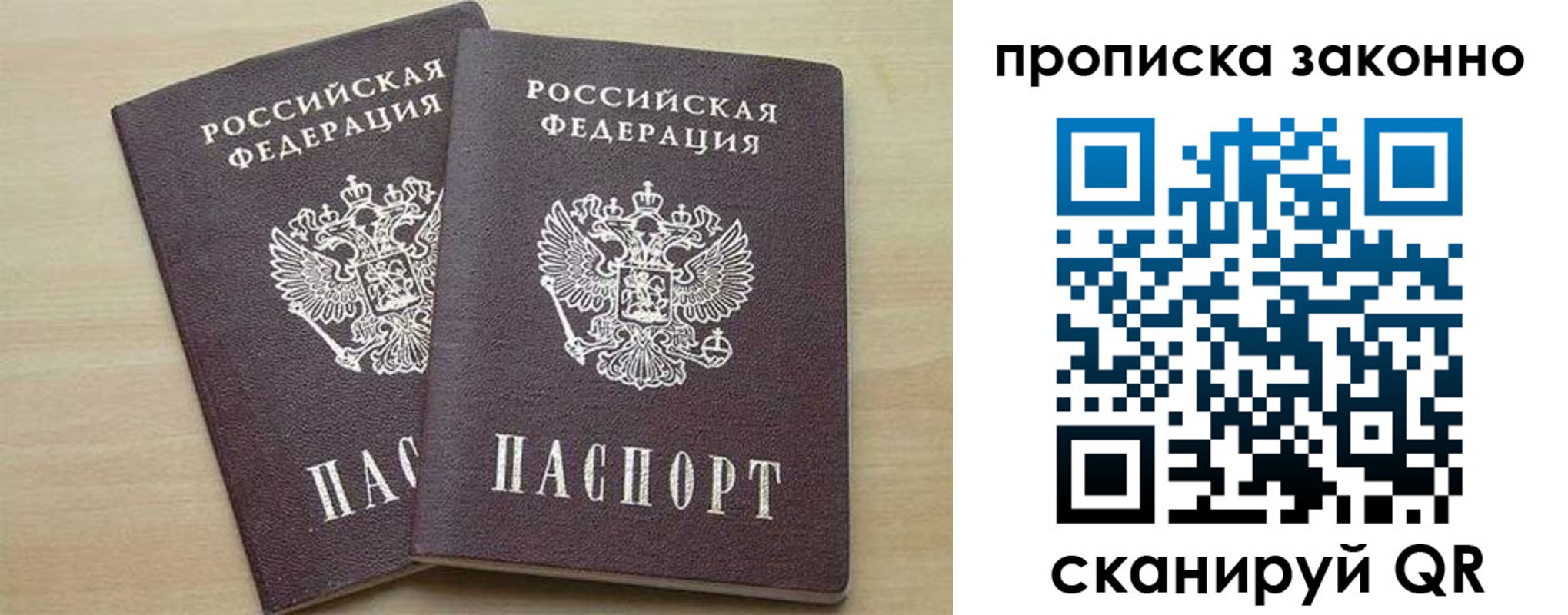 миграционный учет в Хадыженске